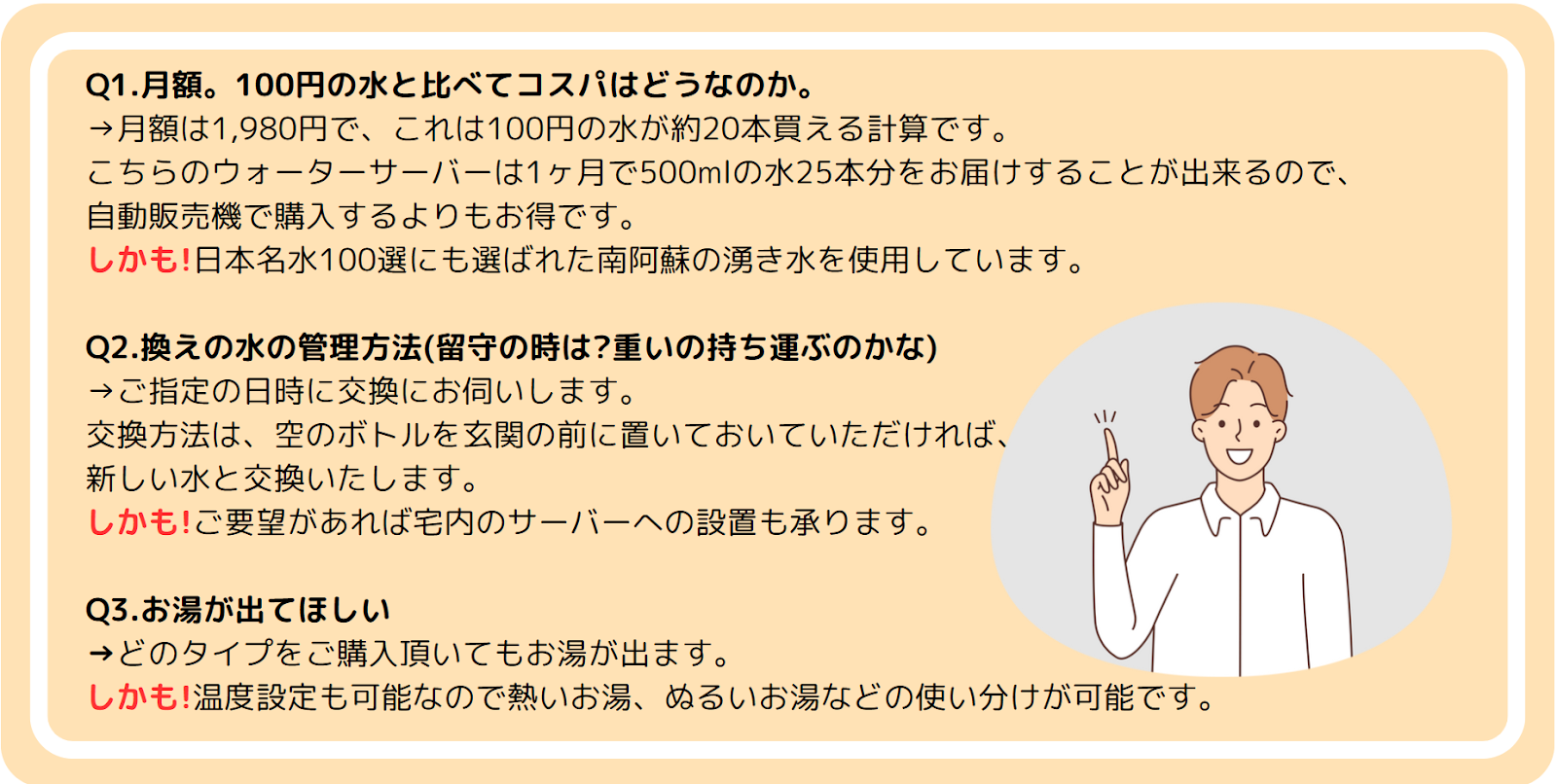 事例あり】LPの基本構成・要素を解説｜株式会社free web